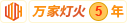 屄屄白浆影院